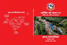 रातो किताब